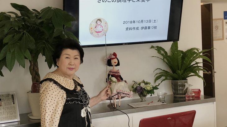 好き嫌いをなくす方法【小学生編】食育マスターがわかりやすく解説します